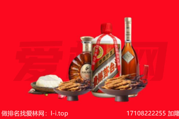 永丰县礼品回收.jpg