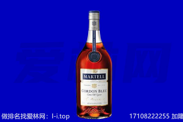 永丰县马爹利回收.jpg