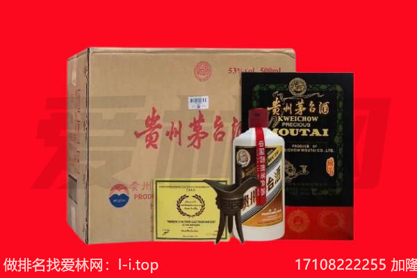 永丰县回收茅台酒礼盒空酒瓶.jpg