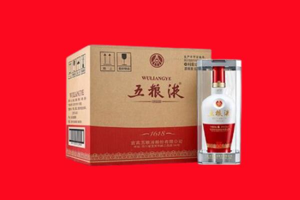 永丰县回收五粮液