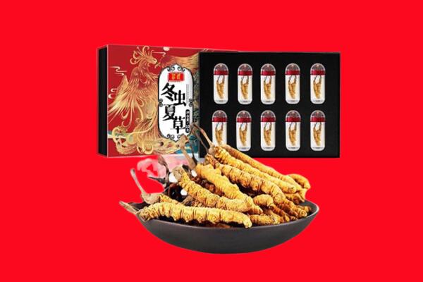永丰县回收虫草