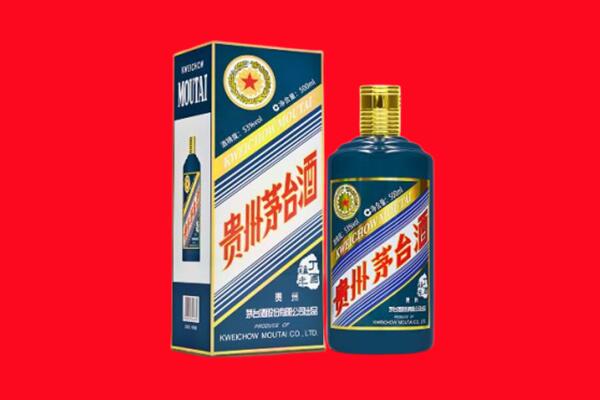 永丰县回收贵州茅台.jpg